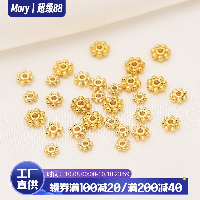 保色18k包金手串雪花饰品配件