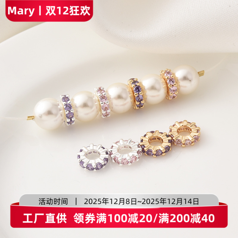 14K包金高保镶紫锆粉锆隔珠隔片