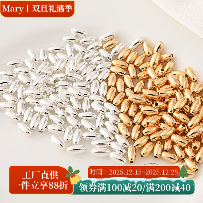 铜镀14K金米珠隔珠手工diy手链耳环饰品配件电镀银椭圆散珠材料