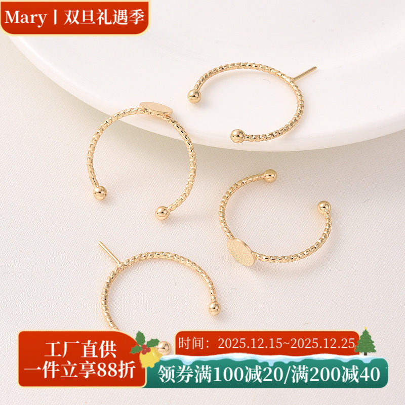 14K包金保色批花活口戒托