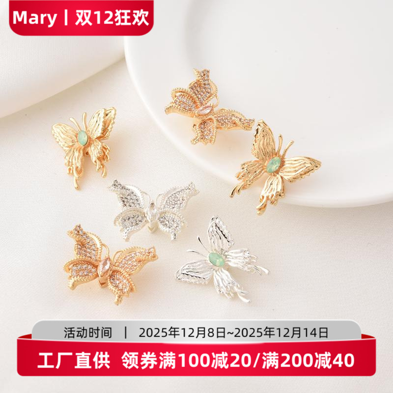 14K包金电镀保色锆石蝴蝶隔珠