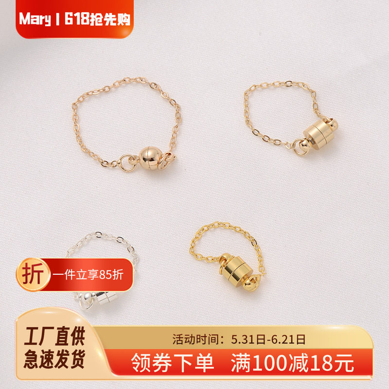 14K包金保色防掉落磁铁扣手工diy珍珠项链收尾安全扣手链连接扣头