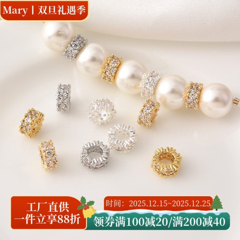 14K包金镶锆石跑环大孔隔珠