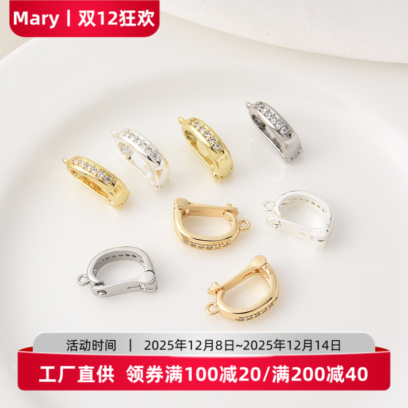 铜镀18K真金锆石D字吊坠扣