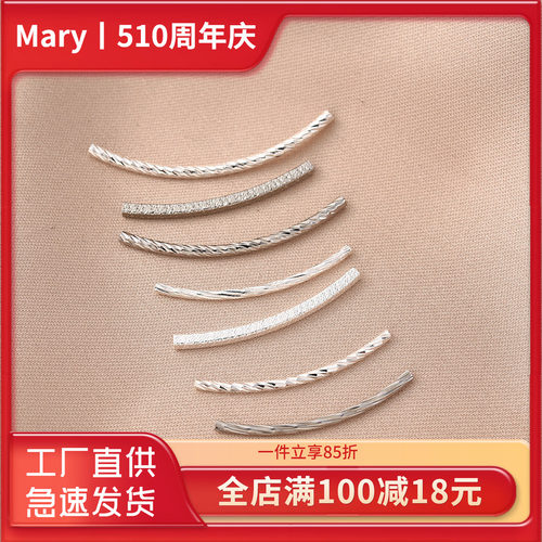 铜镀厚银保色批花弯管空心方管