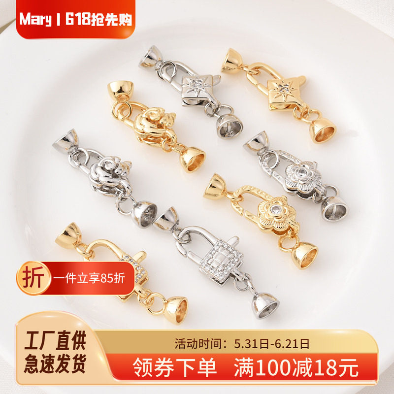 14K包金镶锆石龙虾扣收尾扣手工diy珍珠项链手链弹簧扣子母连接扣