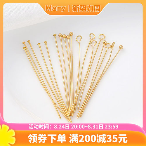 14K包金保色珍珠平头针小diy饰品