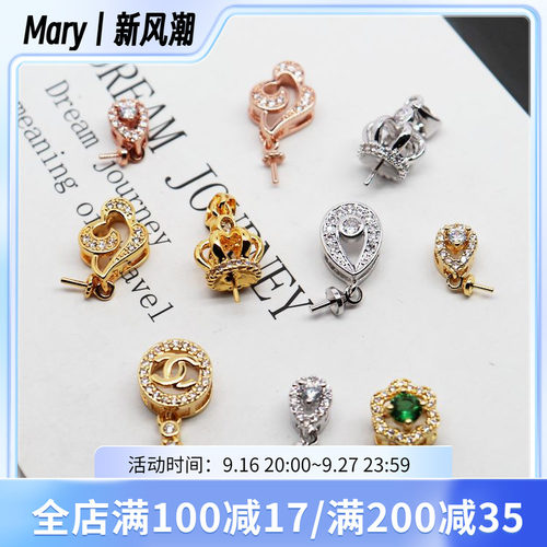 铜包18K金色镶锆吊坠扣手工DIY