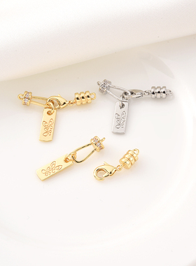 14K包金保色微镶锆石挂钩扣手作diy手链项链baby珠收尾白金连接扣