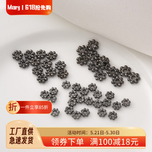 电镀枪黑色雪花片隔片保色隔珠