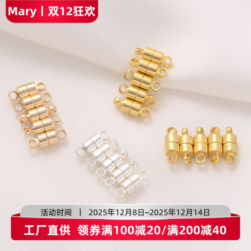 14K包金保色收尾磁铁扣