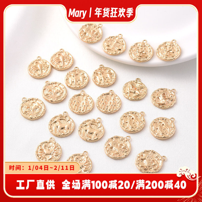 14K包金保色十二12星座吊坠手工diy手链吊牌挂件项链吊饰材料配件