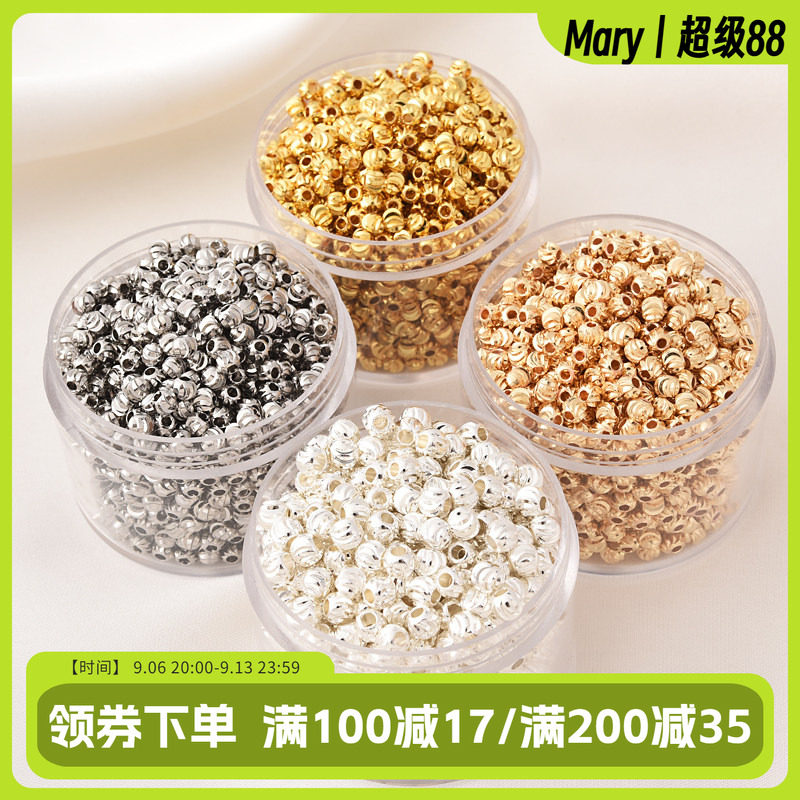保色铜镀厚银切花圆珠手工diy饰品配件14K包金西瓜珠隔珠白金散珠