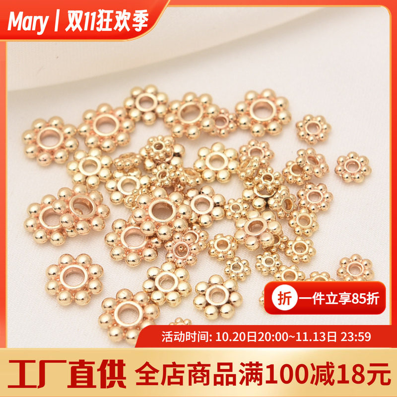 14K包金保色雪花片手工diy饰品配件手链项链隔片散珠材料4/5/6MM