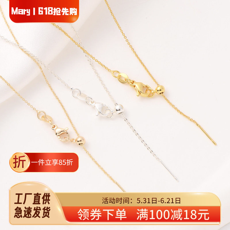 14K包金O字链条成品链带针可穿珠子带调节万能项链手工14Kdiy配件