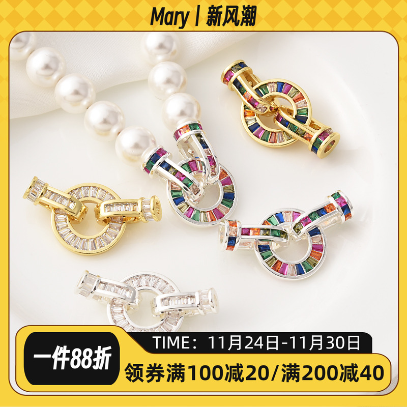 铜镀18K金镶彩锆珍珠扣子母扣