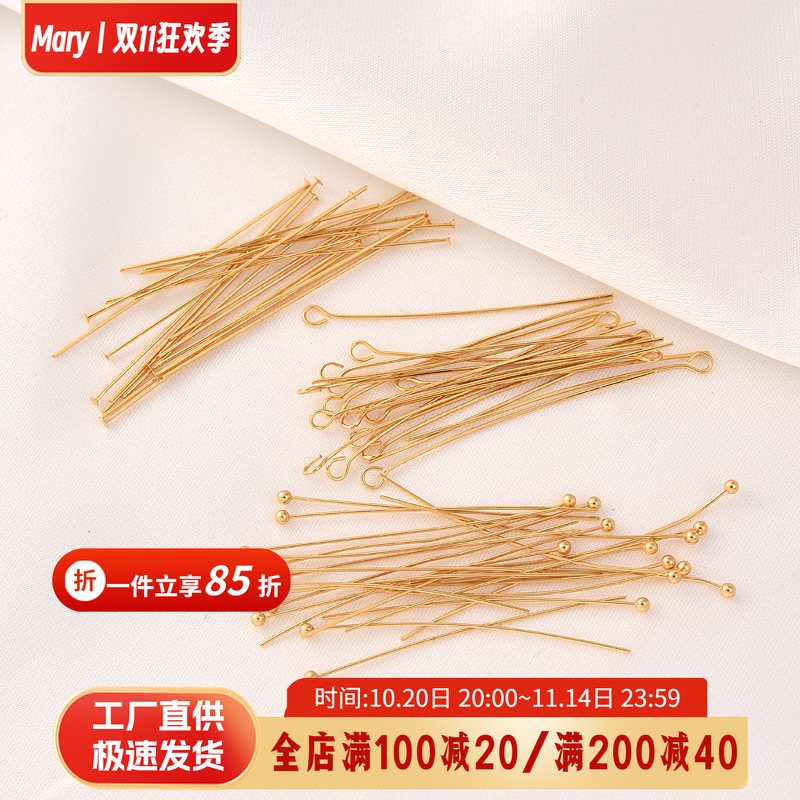 18K包金9字针平头针T针