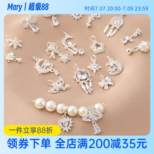 铜镀厚银捕梦网流苏小滴溜挂件