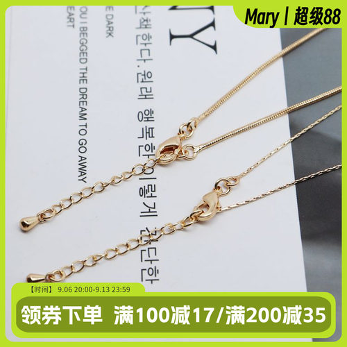 成品强保色18k铜包真金蛇骨链条手工diy饰品配件18寸项链可挂吊坠