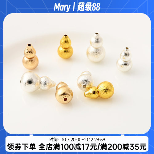 铜镀14K金拉丝葫芦螺丝扣收尾扣
