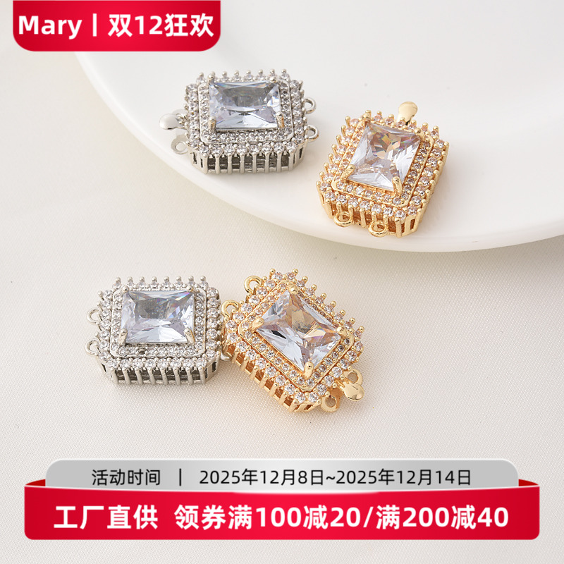 铜镀14K真金镶锆石双排收尾插扣