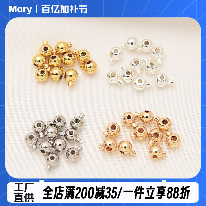 14K包金钢丝线定位收尾夹扣手工diy珍珠项链按扣手链银色收尾卡扣