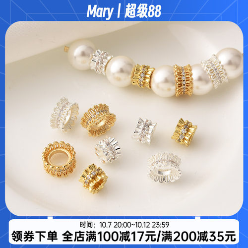 铜镀18K金镶锆蕾丝双面花托隔珠