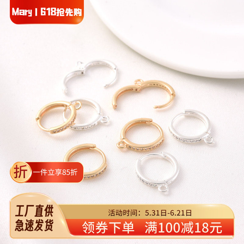 14K包金微镶锆石开口吊环耳夹手工diy耳饰配件铜镀厚银保色耳扣