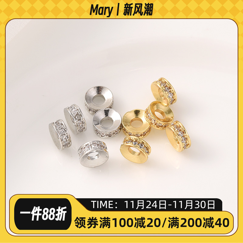 18K包金保色微镶锆石隔珠手工diy手链手串白金色车轮珠串珠材料