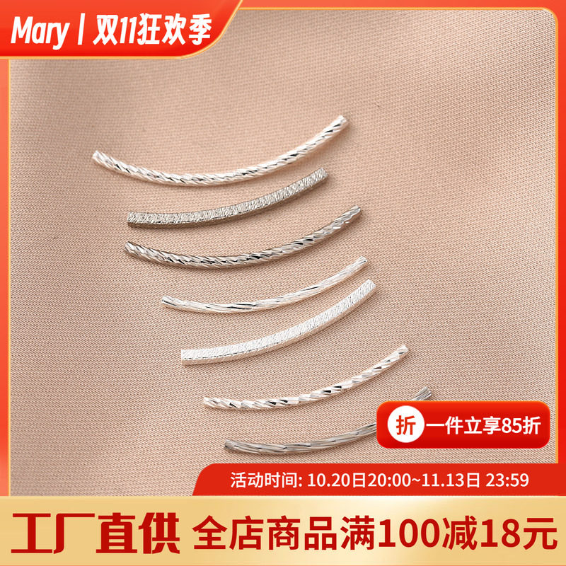 铜镀厚银高保批花弯管手工diy手链手串银色空心方管隔珠白金配件