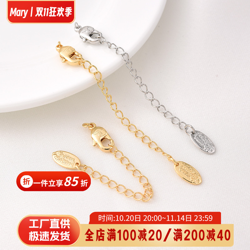 18K包金保色西太后款尾链