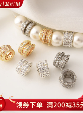 铜镀14K金多层镶锆隔珠保色水晶diy大孔配珠手链不规则串珠配饰