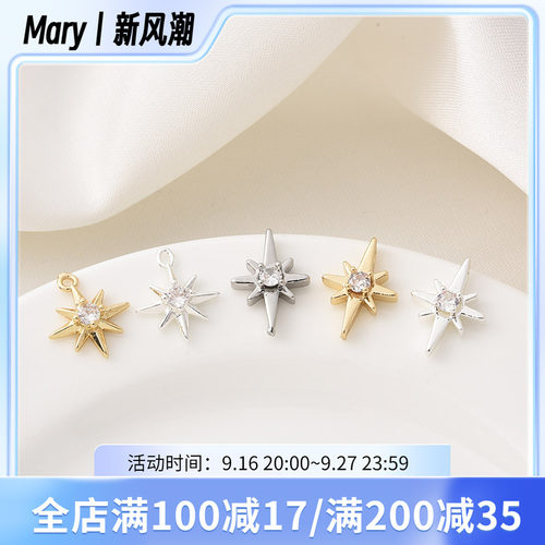 14K包金保色镶锆八芒星吊饰