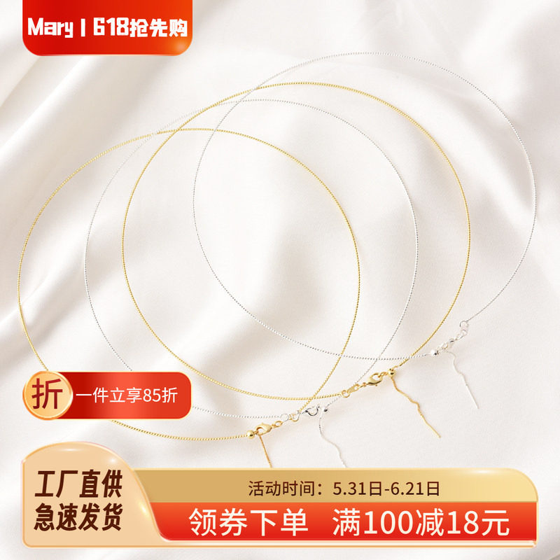 高保铜镀18K金色伸缩批花带针可串珠定型项圈手工diy银色首饰配件