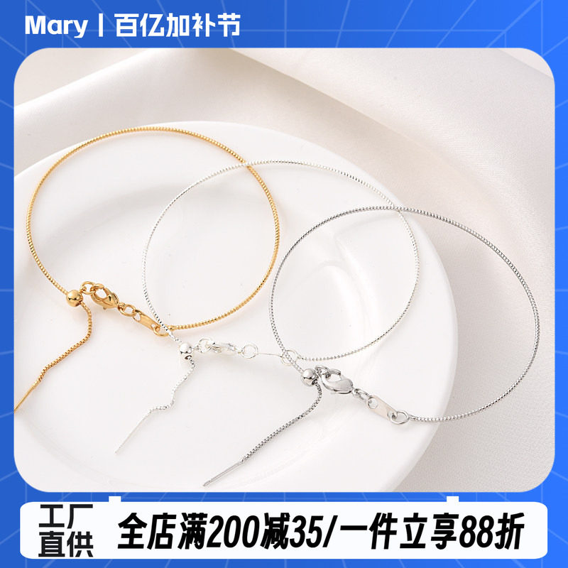 高品质铜镀厚银白金色批花串珠万能手镯带延长链可伸缩白金色镯子