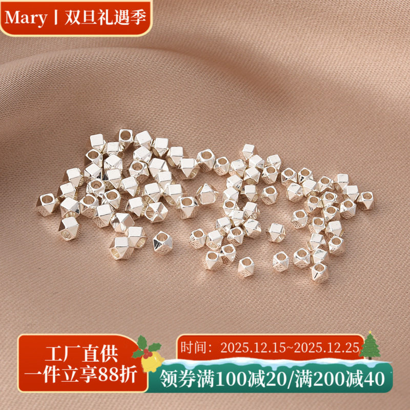 铜镀厚银保色六角隔珠