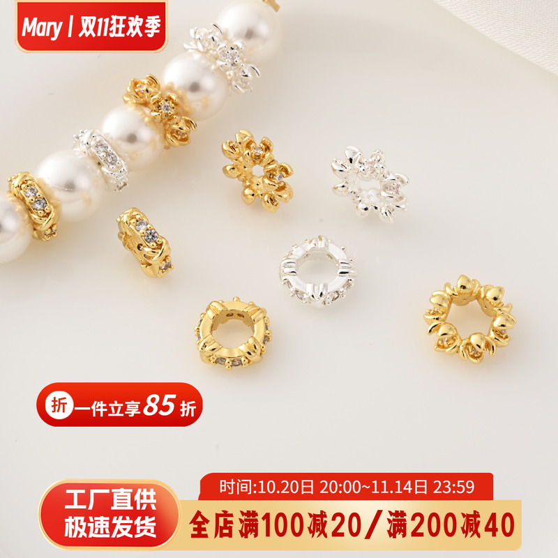 铜镀18K金镶锆石小花大孔隔珠手工diy珍珠手链跑环手串镀银散珠