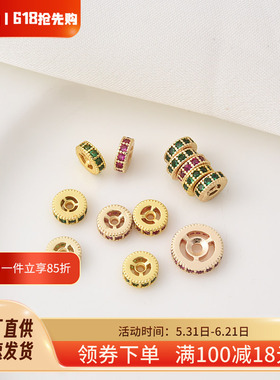 14K包金保色微镶红色锆石隔珠手工diy手链手串隔片车轮珠首饰材料