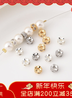 14K包金微镶锆石小号4MM隔片手工diy饰品配件手链项链白金色隔珠