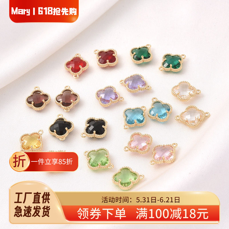 14K包金水晶锆四叶草双吊手工diy珍珠手链配件项链吊饰耳环材料