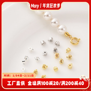小号易操作钢丝扣手工diy珍珠水晶手链收尾高压锅定位夹扣头配件