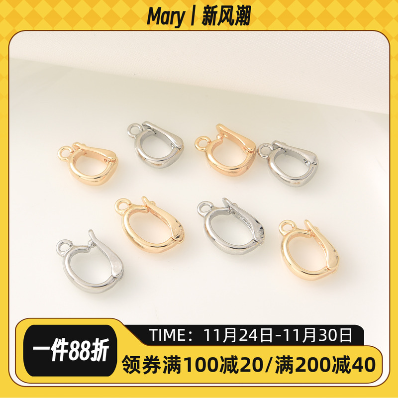 14K包金吊坠D字连接扣