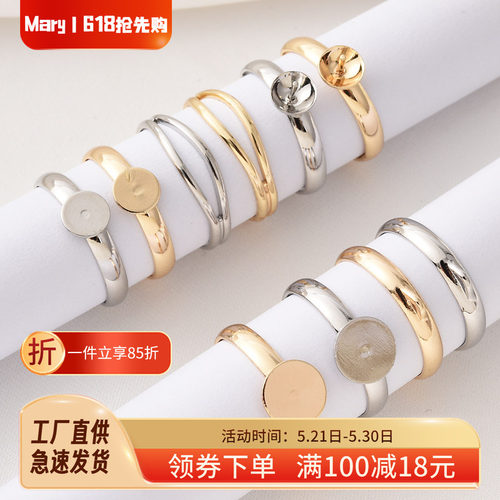 14K包金保色活口戒托材料