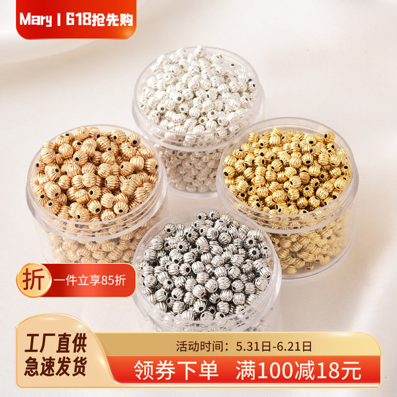 14K包金瓜楞珠手工diy饰品配件散珠保色空心瓜纹珠灯笼珠南瓜金珠