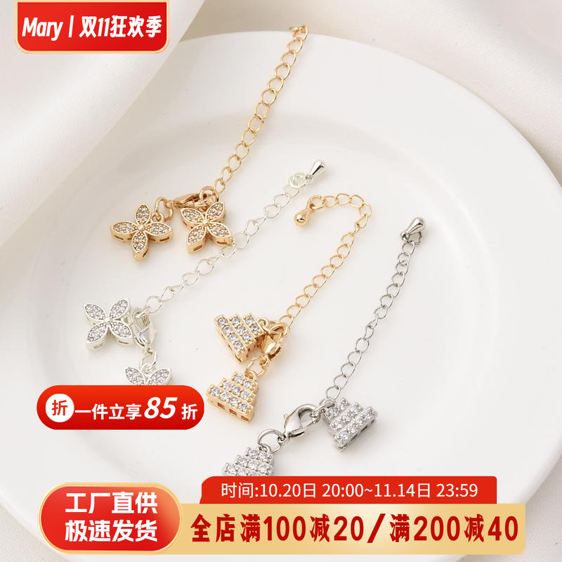 14K包金保色四叶草双排镶锆收尾延长链手作diy串珠项链手链材料