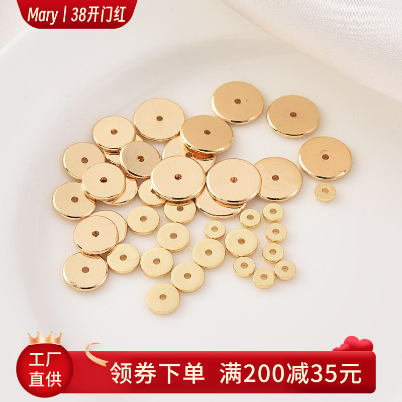 14K包金超薄小孔扁隔片手工diy饰品配件散珠手串手链隔珠镀金材料