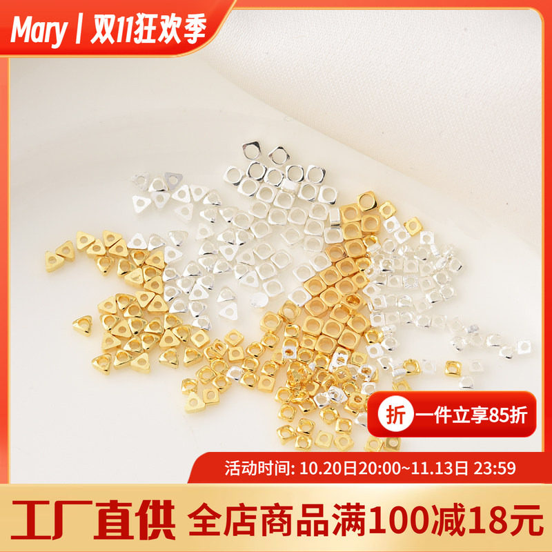 铜镀18K真金高保三角形碎金隔珠手工diy手链手串碎银隔片首饰材料