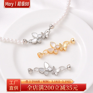 高品质18K包金微镶白贝蝴蝶珍珠扣手工diy项链收尾扣手链连接扣头