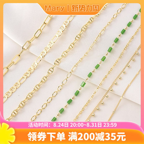 14K高保包金散链手工diyCD链