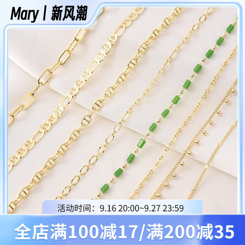 14K高保包金散链手工diyCD链